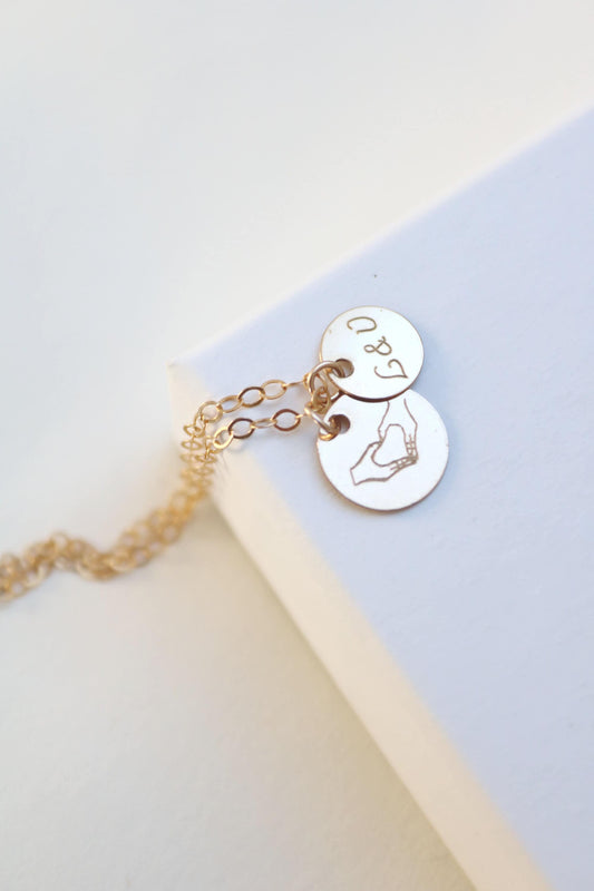 Kette mit Personalisierter Gravur, Plättchen Kette personalisiert mit 10mm & 8mm